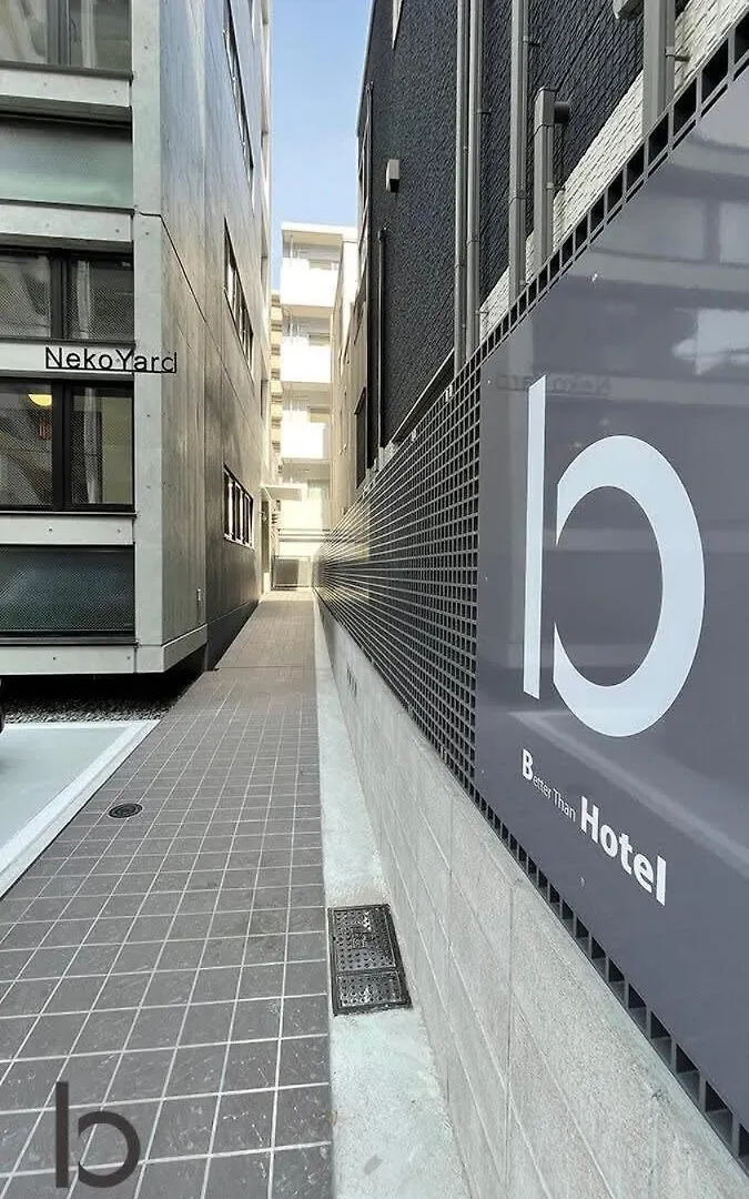 Bhotel Nekoyard - City-Center Studio, Secure & Close To Peace Park Hiroshima 0*,  Japan