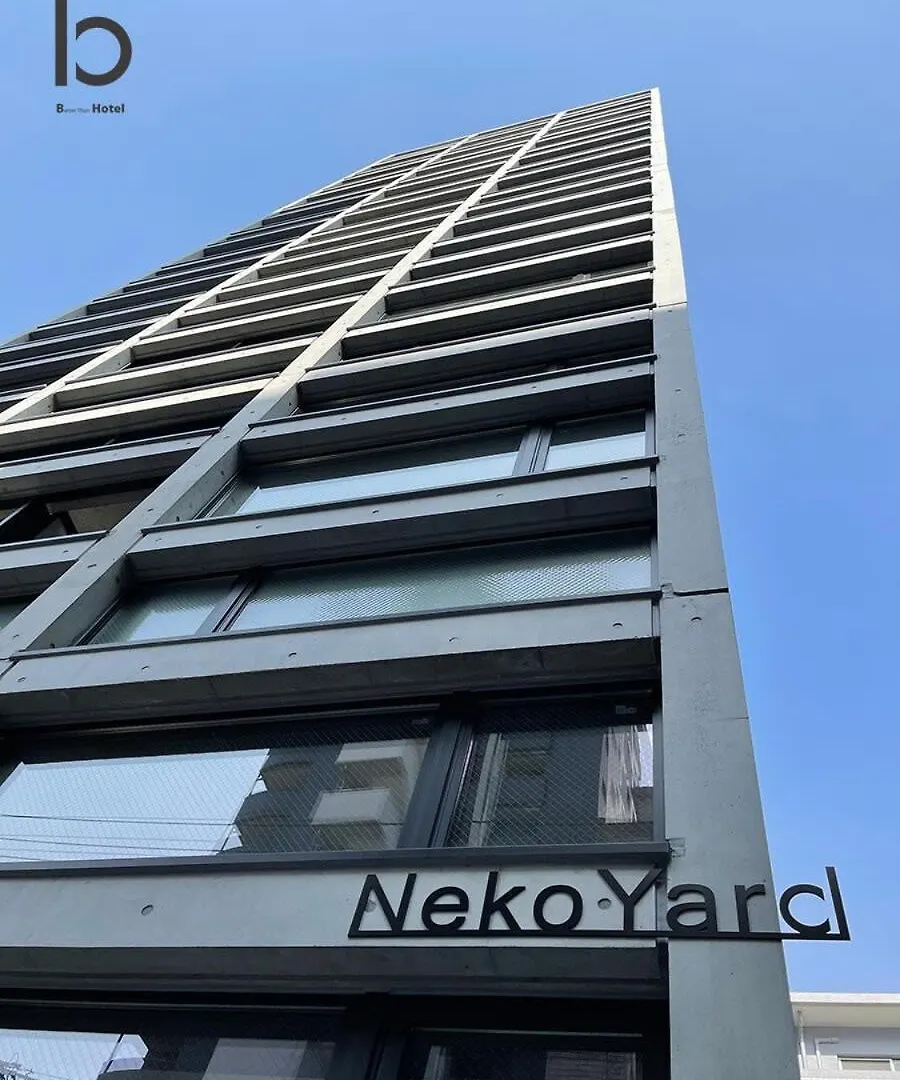 Bhotel Nekoyard - City-Center Studio, Secure & Close To Peace Park Hiroshima 0*,  Japan