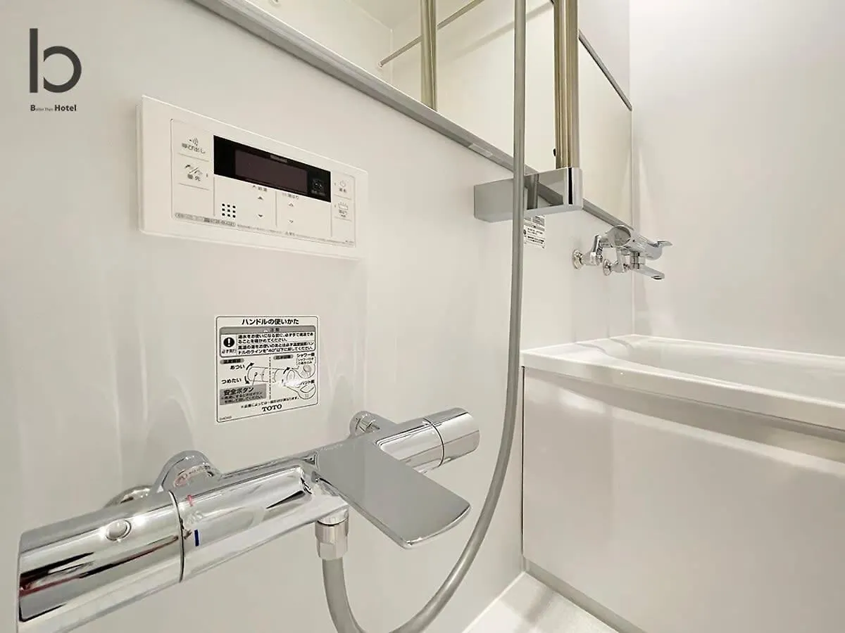 Bhotel Nekoyard - City-Center Studio, Secure & Close To Peace Park Hiroshima